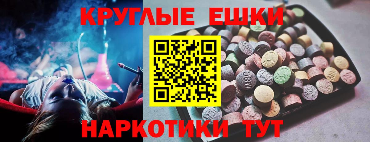 где купить наркоту  ЭКСТАЗИ  Нижнекамск  Вход с VPN  Ecstasy бентли 