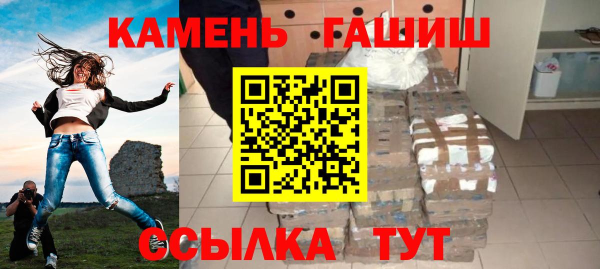Гашиш  ГАШ AMNESIA HAZE  Вход с VPN  Нижнекамск 