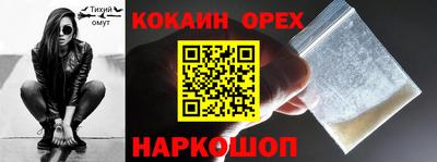 ALPHA-PVP Будённовск