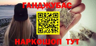 кокаин Иваново