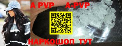 apvp Бугуруслан