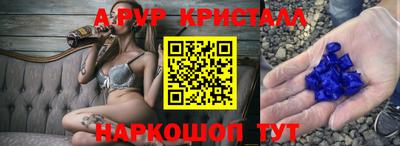 молекула духа Ивантеевка