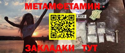 ALPHA-PVP Будённовск