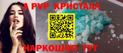 apvp Бугуруслан