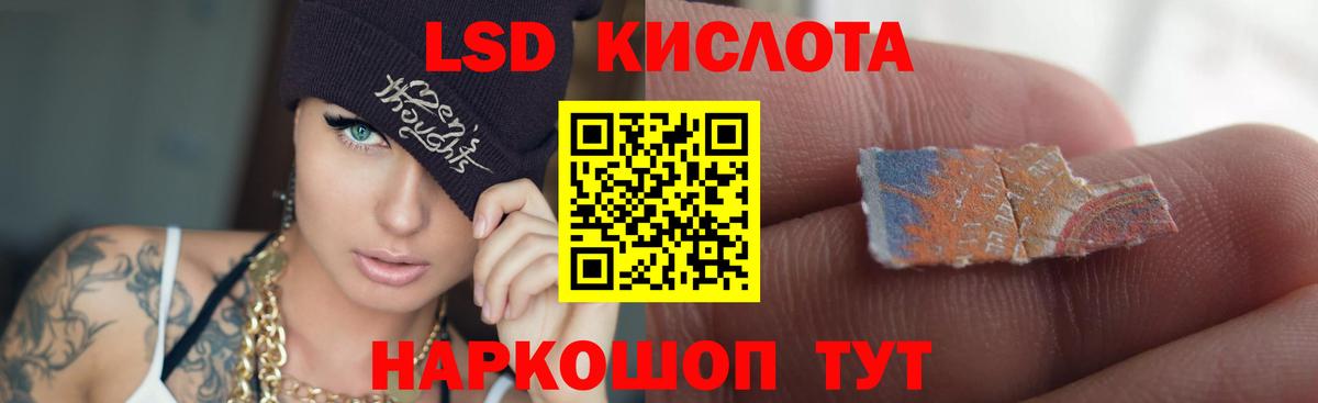 Лсд 25 экстази ecstasy Нижнекамск