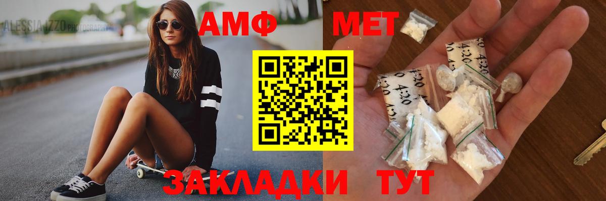 Нижнекамск  Первитин Methamphetamine  Первитин Methamphetamine  Вход с VPN 