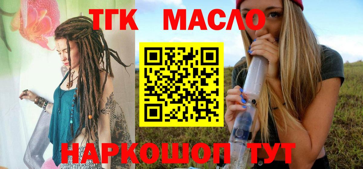 Меф мяу мяу Нижнекамск