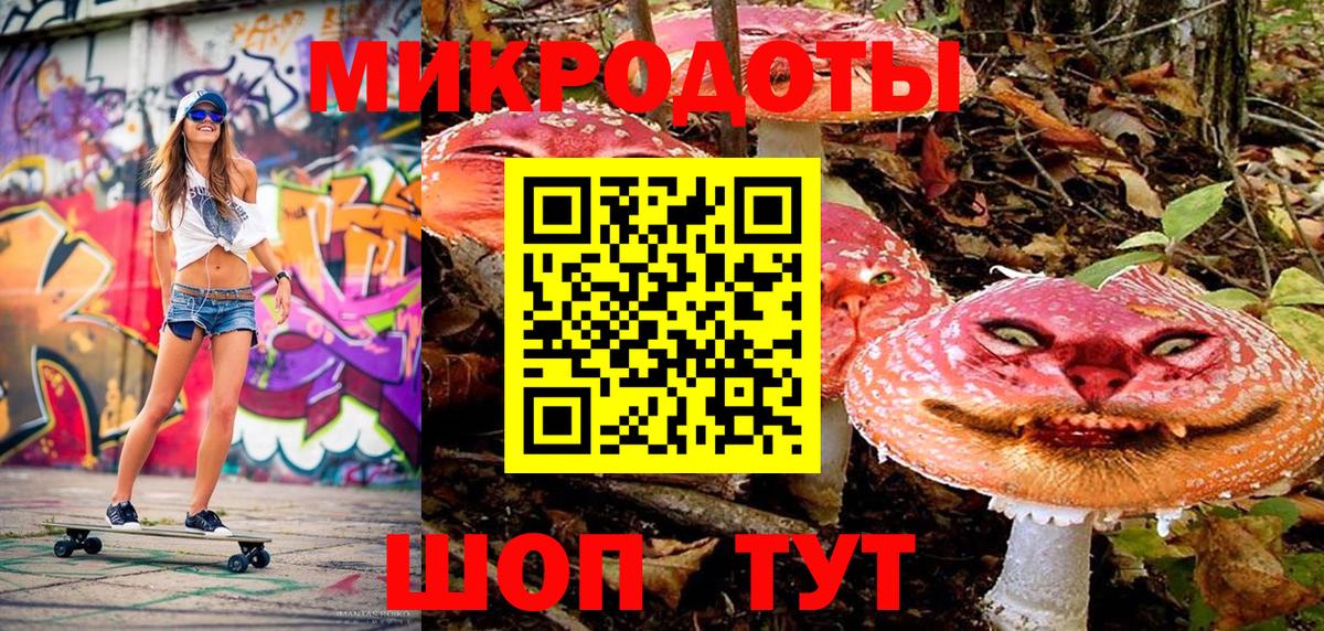 Галлюциногенные грибы прущие грибы Нижнекамск