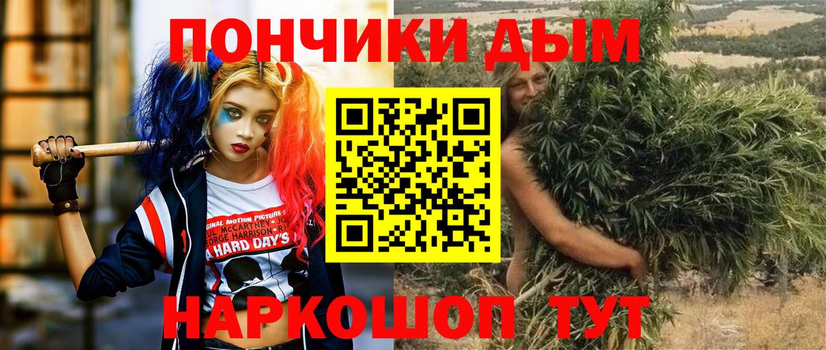 Шишки марихуана OG Kush  Вход с VPN  Канабис Bruce Banner  Нижнекамск 